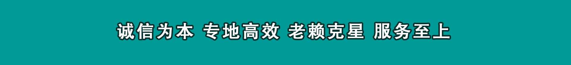 监利追帐公司