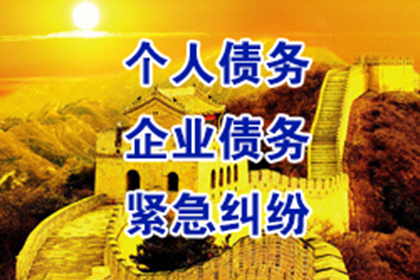 欠款入狱时长如何确定？