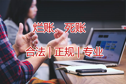 追偿代位所需对方信息清单