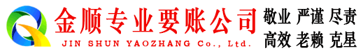 监利催收公司